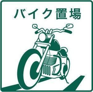 S-RESIDENCE尾頭橋beaute(ボーテ)　FR・家電キャンペーン実施中!のその他