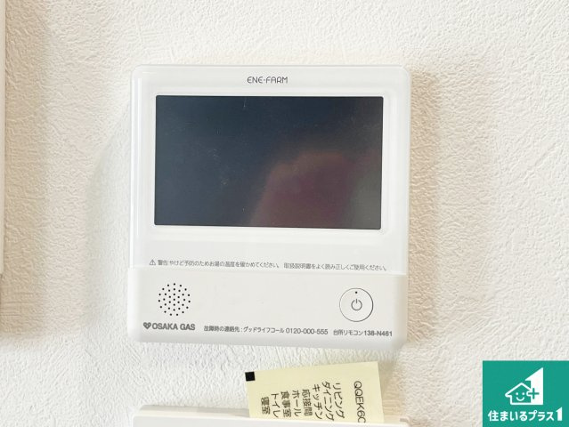 神戸市須磨区若草町　新築一戸建ての発電・温水設備|給湯器リモコン（LDK側）ボタン一つでお風呂のお湯はり・追い炊き可能！便利な呼び出し機能付き！表示文字が大きく読みやすい有機ＥＬを採用！どの角度からも見やすくなっています。