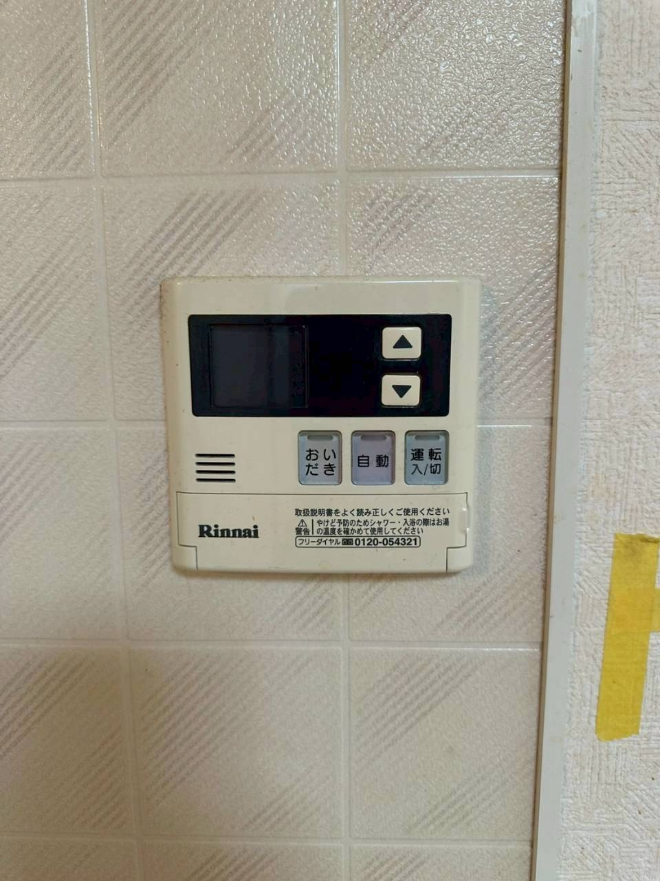 ドミ高坂の設備
