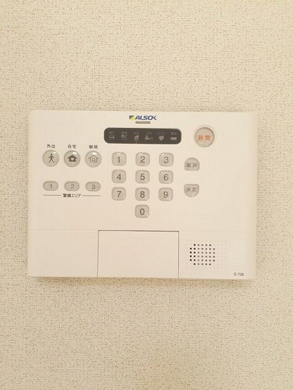 【セキュリティ】 | ショコラータ湘南