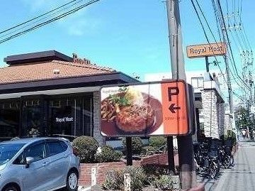 【その他】 | ショコラータ湘南