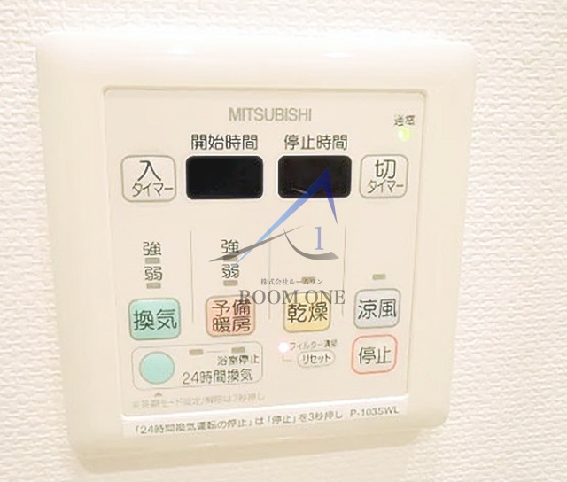 フルーヴ押上のその他|浴室乾燥機です。