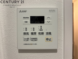プレリス尼崎レーネヴィアのその他物件画像