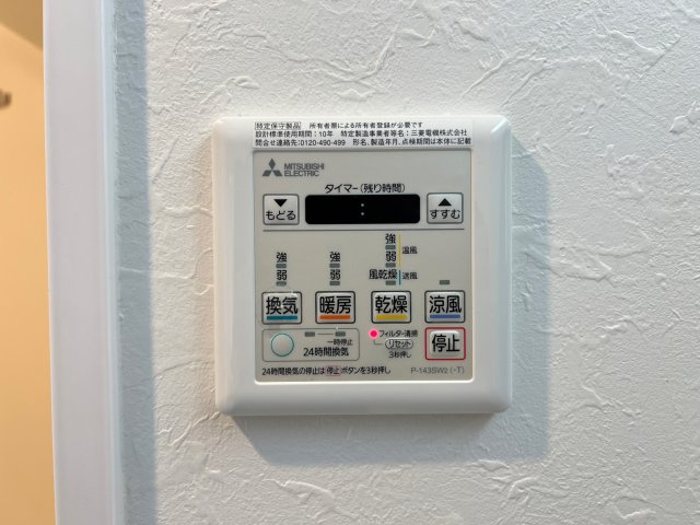 グランカーサ難波元町の設備
