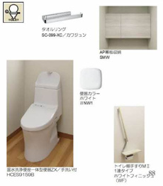 アントレポ塚口のトイレ