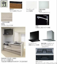 アントレポ塚口のキッチン