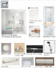 アントレポ塚口の浴室