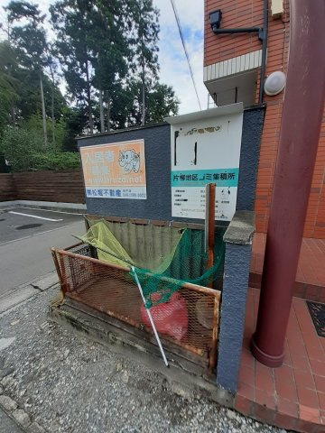 シティパレス鎌倉町のその他共用部分