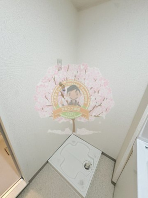 【設備】 | ピアハイツ