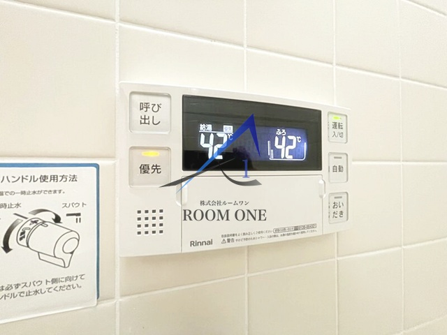 メゾンアンパーのその他