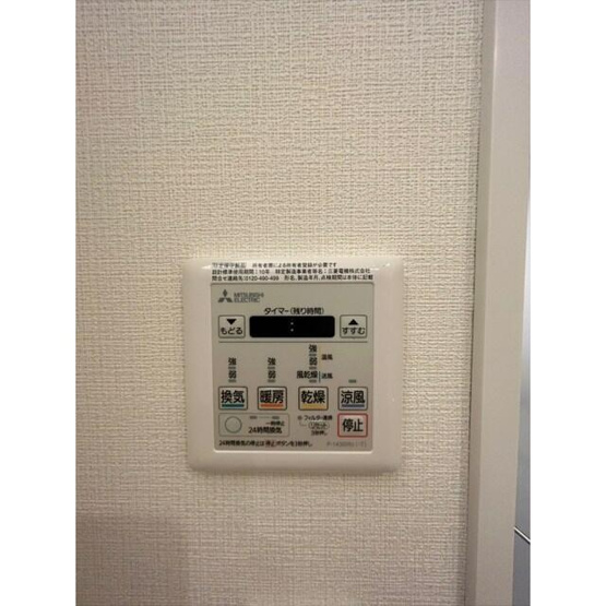 【設備】