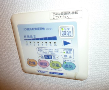 【設備】 | ヴェルデュールラディエ | ※反転タイプのお部屋の写真