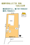 綾瀬市深谷上5丁目　売地　100.55坪の画像