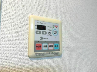 パレコート新宿の設備|浴室乾燥機付き