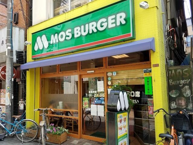 ＭＴ高円寺の周辺|モスバーガー　高円寺北口店まで605m