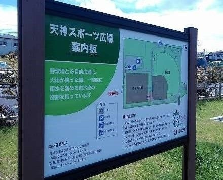 【その他】 | グランディール天神
