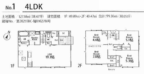 横浜市栄区長沼町3期　新築戸建全3棟　の間取り