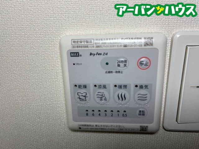 レジデンスアイリス医大南の設備