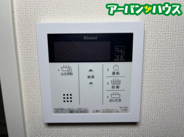 レジデンスアイリス医大南のセキュリティ