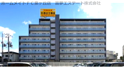 【外観】 | T&N RESIDENCE