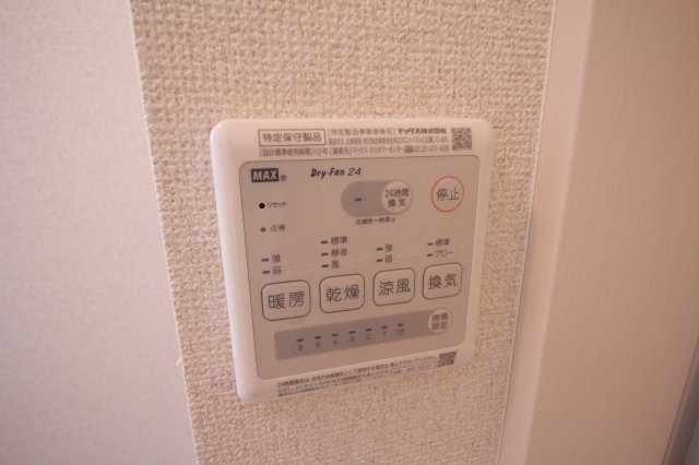 パークイーストⅤのその他|同社施工・イメージです。