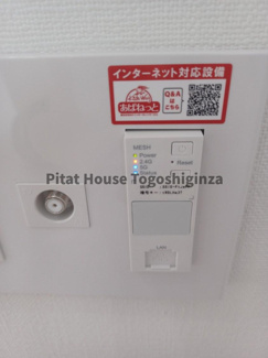 【設備】 | LOURE千鳥町