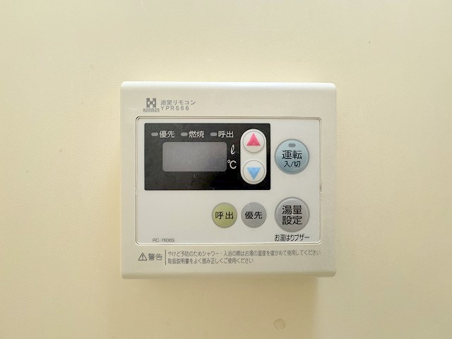 グランベイ豊新の設備