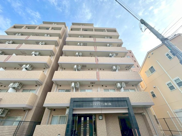 シャルマンフジ新大阪の外観