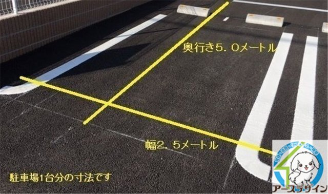 ジョイパレスの駐車場|※建築中写真