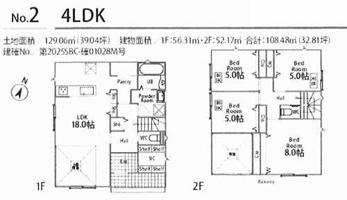 横浜市栄区長沼町3期　新築戸建全3棟　の間取り