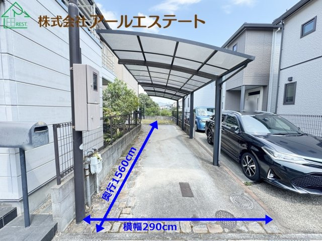 姫路市川西　　JR姫新線「余部駅」徒歩11分の駐車場