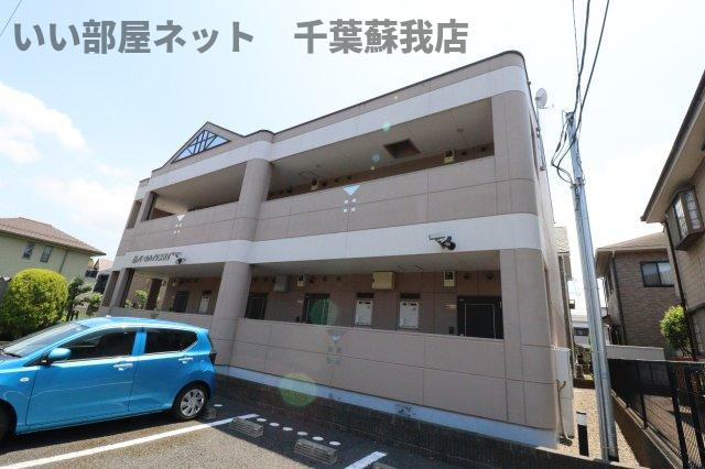 パールハイツ蘇我Ⅱ