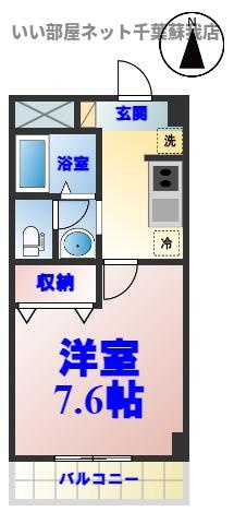 パールハイツ蘇我Ⅱ