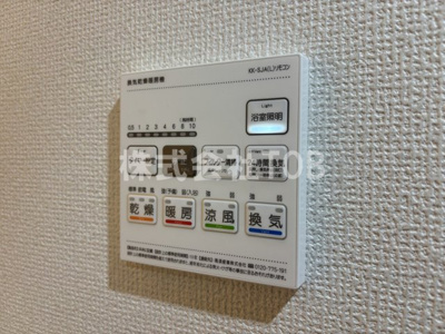 【設備】 | b’CASA調布SOUTH COURT 2nd | 浴室乾燥機リモコン