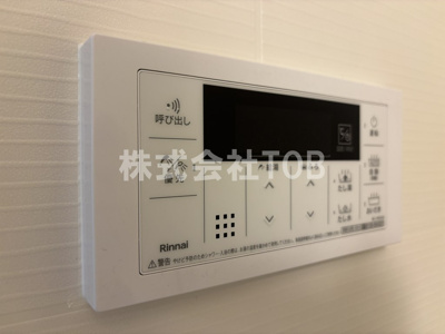 【設備】 | b’CASA調布SOUTH COURT 2nd | 給湯リモコン　バスルーム