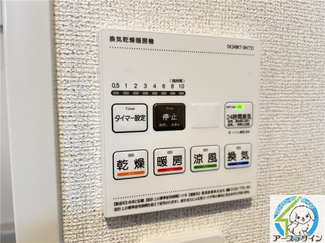 villa al mare明石駅前の設備|※類似部屋