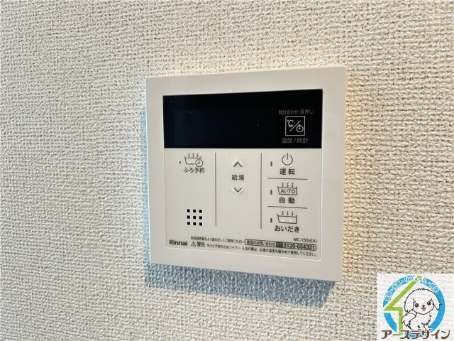 villa al mare明石駅前の設備|※類似部屋