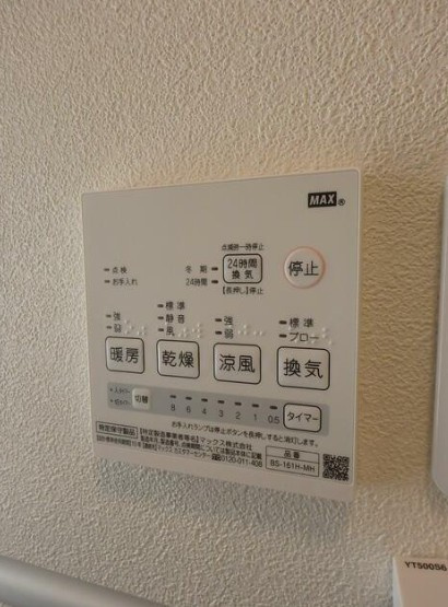 ブルーアイリスのその他