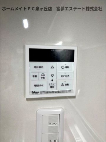 【設備】 | フォレストクリエオーレ高師浜 | 給湯リモコン　
※同仕様