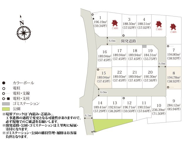 【区画図】 | 児玉郡上里町に、全22区画の大型分譲地が誕生！