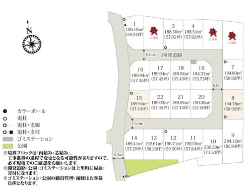【区画図】 | 児玉郡上里町に、全22区画の大型分譲地が誕生！