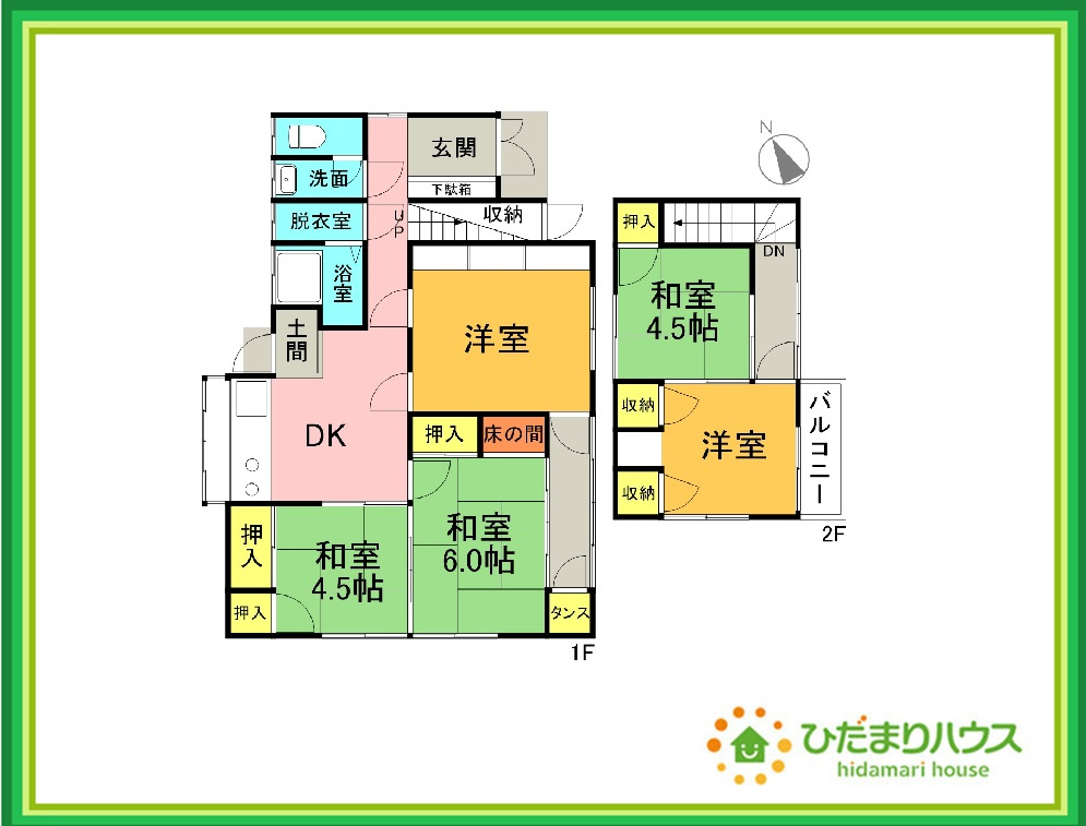 日立市高鈴町4丁目　中古戸建の間取り|たっぷりの陽光と心地よい風が舞い込む住まい♪