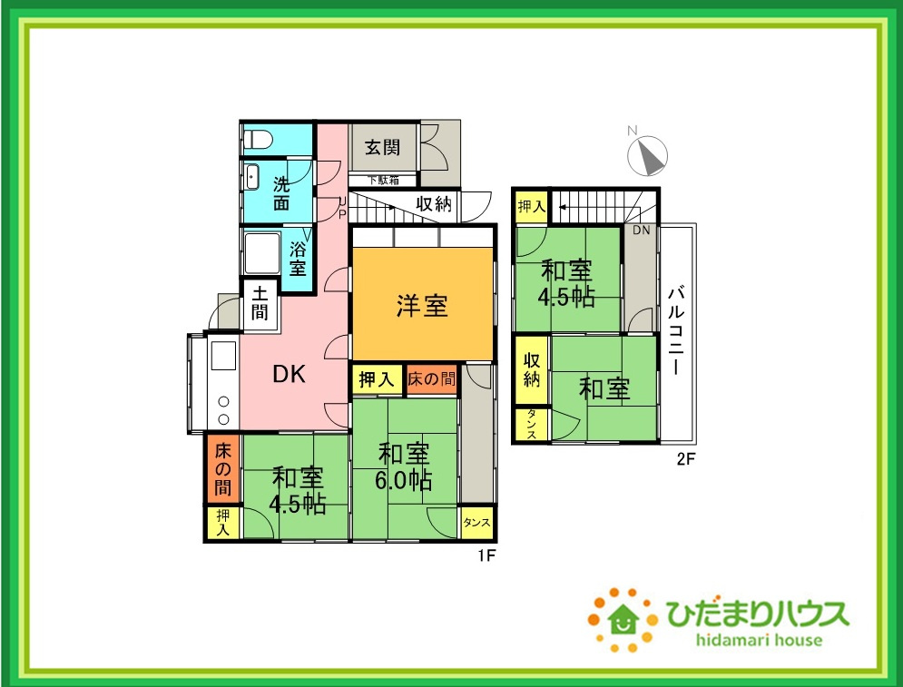 日立市高鈴町4丁目　中古戸建の間取り|たっぷりの陽光と心地よい風が舞い込む住まい♪