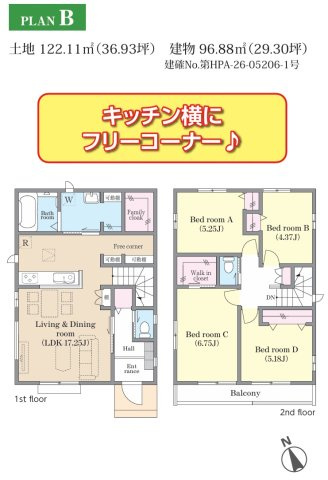 船橋市小室町３０４７番の間取り