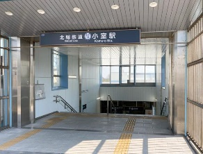 船橋市小室町３０４７番の周辺|北総鉄道線「小室」駅