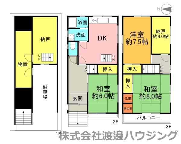 元町2丁目貸家の間取り
