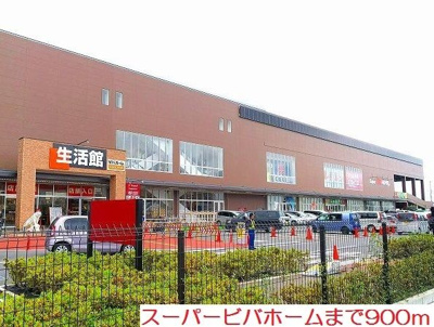 【その他】 | デスパシオ