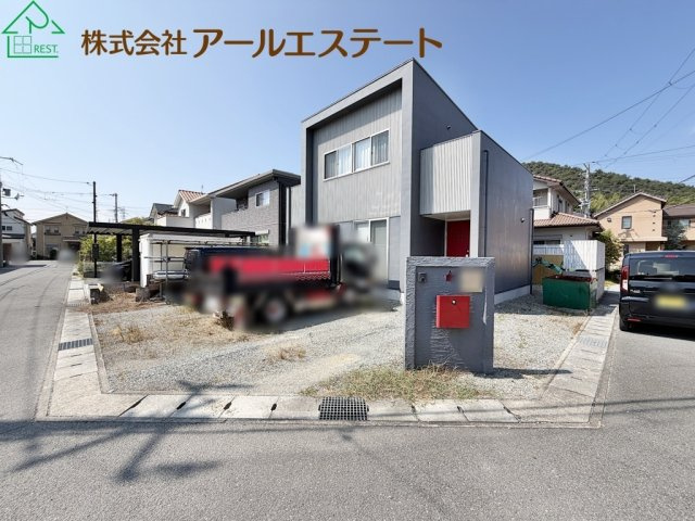 姫路市継　　中古戸建