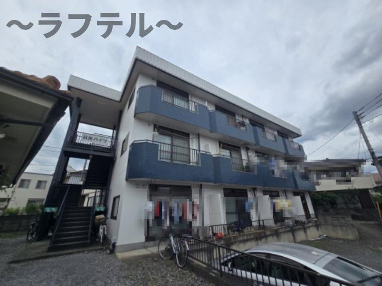 日光ハイツ