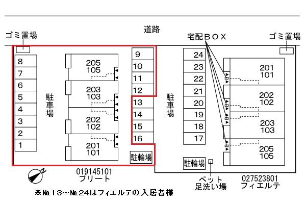 プリート　　刈谷市近郊の賃貸はクラスホーム刈谷店の駐車場